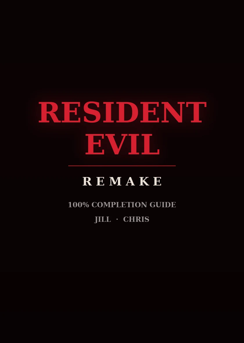 Resident Evil HD Remaster key art