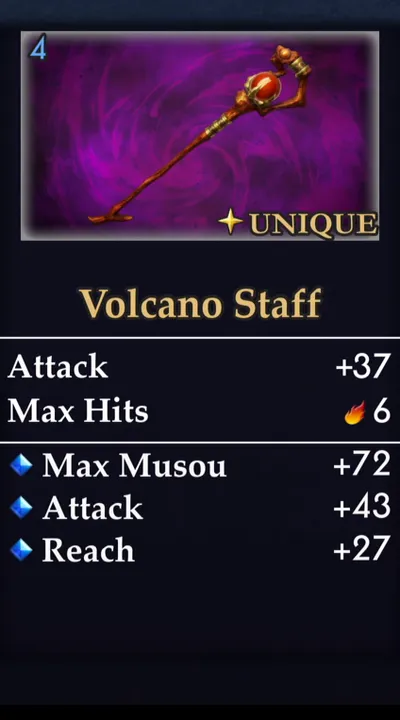 Volcano Staff