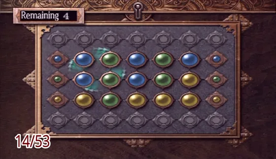 Puzzle box 14: the puzzle at the start