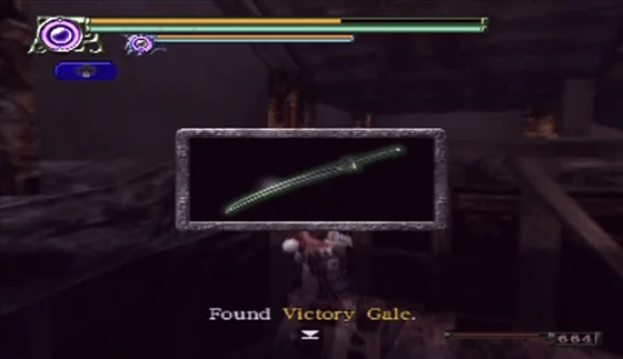 Puzzle box 22: reward found, Victory Gale