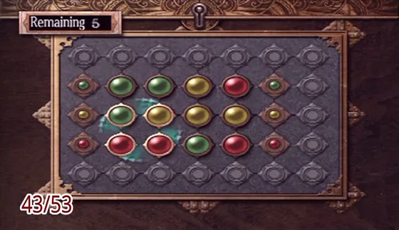 Puzzle box 43: the puzzle at the start