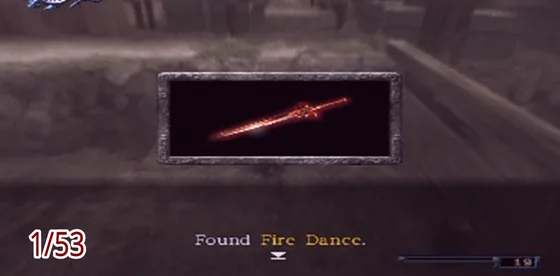 Onimusha: Dawn of Dreams &mdash; puzzle box 1
